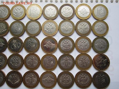 10 руб Министерства 2002 - 44 шт - IMG_1665.JPG