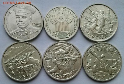2р00-ГГ, 2р01м-Гагарин, 1р01-СНГ, ок 22:00 Мв 11.01.17. - 0-ГГГ Аверс