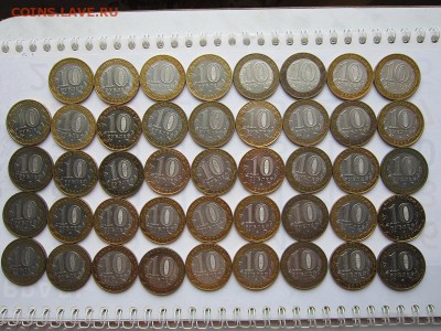 10 руб Министерства 2002 - 44 шт - IMG_1666.JPG