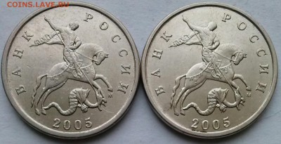 5к2005г ммд, редк.шт-Б1,Б2,Б3,Б4(АС),ок 22:00 Мв 12.01.17. - 0-5к2005м Б3-Б4 Аверс