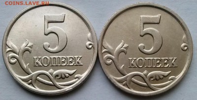 5к2005г ммд, редк.шт-Б1,Б2,Б3,Б4(АС),ок 22:00 Мв 12.01.17. - 0-5к2005м Б1-Б2 Реверс