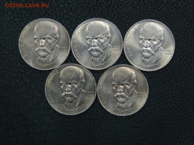 ЯНИС РАЙНИС мешковой 5 шт. с 250 руб. до 22.00 11.01.2017 - DSCN2768