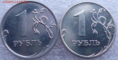 1 рублик 2005 плакировка как у стали - P1060337.JPG