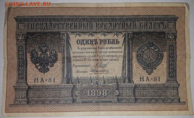 оцените пожалуйста . если стоит что то на аук выложу - IMG-20170109-WA0001