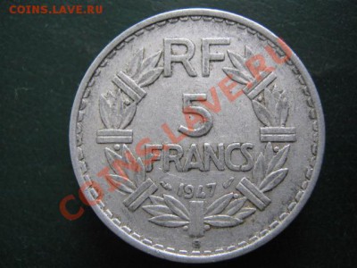 48.1. Франция 5 фр 1947В-30р - IMG_4790