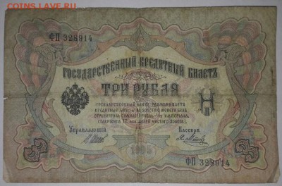 оцените пожалуйста . если стоит что то на аук выложу - IMG-20170109-WA0003