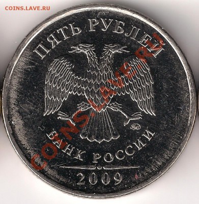 Определите шт. 10 и 5 руб. 2010 и 2009 г. - 546546578