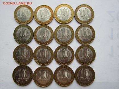 10 руб ДГР Галич 16 шт до 11.01 - IMG_1669.JPG