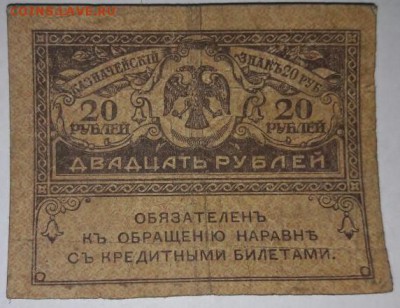 оцените пожалуйста . если стоит что то на аук выложу - IMG-20170109-WA0022