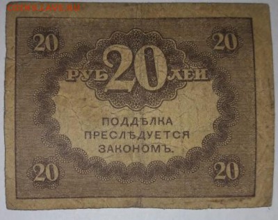 оцените пожалуйста . если стоит что то на аук выложу - IMG-20170109-WA0023