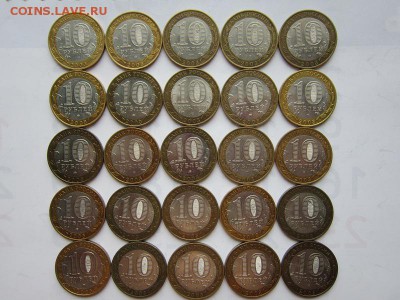 10 руб ДГР 2003 года -25 шт до 11.01 - IMG_1675.JPG