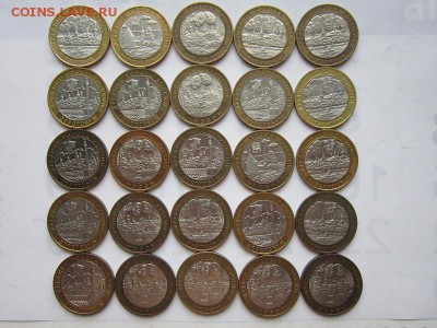 10 руб ДГР 2003 года -25 шт до 11.01 - IMG_1673.JPG