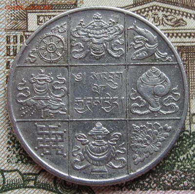 2 Рупии 1928 год до 15.01.2017 в 22-00 - IMG_4831.JPG