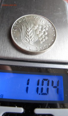Ватикан 500 Лир 1974 год.  до 15.01.2017 в 22-00 - IMG_4897.JPG