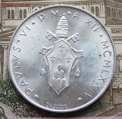 Ватикан 500 Лир 1974 год.  до 15.01.2017 в 22-00 - IMG_4903.JPG