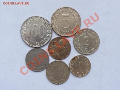 Югославия подборка 7 монет до 21.01.11 в 22-00 - MEMO0062.JPG