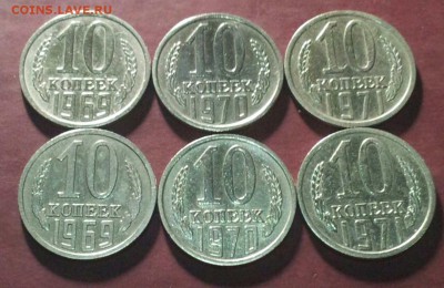 Два набора 10 копеек и 20 копеек СССР.Оценка. - 0-02-05-627e492f4061cab93efd5bef9485bef69b0efa4f40d19ca665780887a1a4d22b_full