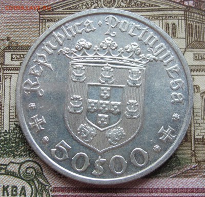 Португалия 50 эскудо 1968 год.  до 15.01.2017 в 22-00 - IMG_4816.JPG