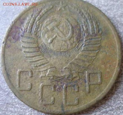 5 копеек 1953 шт.3.22 - 5_kopeek_1953_goda