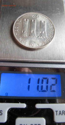 Сан Марино 500 Лир 1972 год  до 15.01.2017 в 22-00 - IMG_4837.JPG
