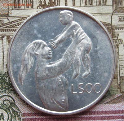 Сан Марино 500 Лир 1972 год  до 15.01.2017 в 22-00 - IMG_4842.JPG