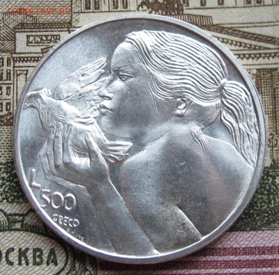 Сан Марино 500 Лир 1973 год  до 15.01.2017 в 22-00 - IMG_4852.JPG