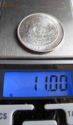 Сан Марино 500 Лир 1977 год  до 15.01.2017 в 22-00 - IMG_4881.JPG