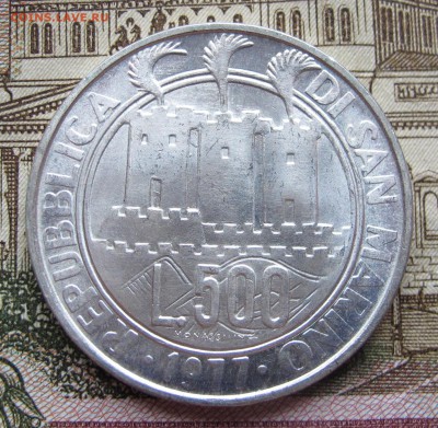 Сан Марино 500 Лир 1977 год  до 15.01.2017 в 22-00 - IMG_4886.JPG
