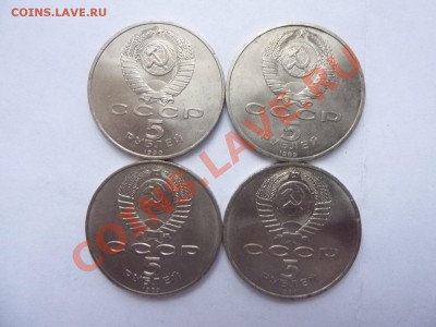 5 рублей Благовещ,Успенск,Покровск,Петродворец до 21.01.11 - MEMO0067.JPG