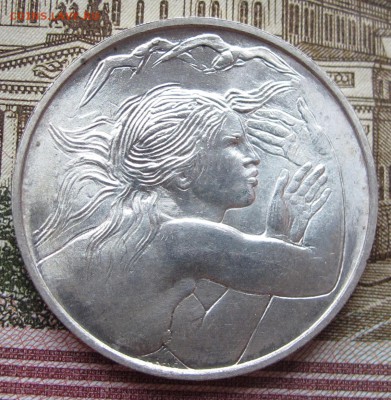 Сан Марино 1000 Лир 1979 год  до 15.01.2017 в 22-00 - IMG_4878.JPG