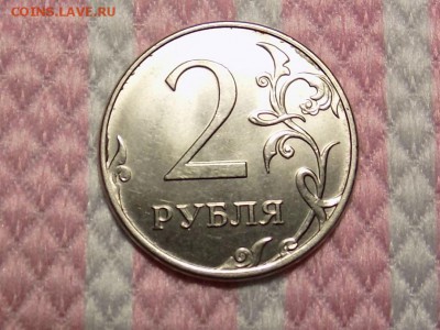 2 рубля 2013 год. СУПЕР НАДПИСЬ РАЗМОЗНЯ. Брак??? - RSCN4928.JPG