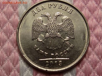 2 рубля 2013 год. СУПЕР НАДПИСЬ РАЗМОЗНЯ. Брак??? - RSCN4924.JPG