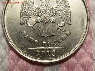 2 рубля 2013 год. СУПЕР НАДПИСЬ РАЗМОЗНЯ. Брак??? - RSCN4930.JPG