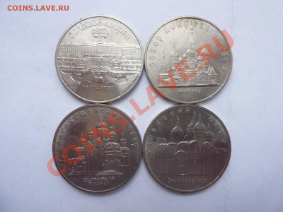 5 рублей Благовещ,Успенск,Покровск,Петродворец до 21.01.11 - MEMO0066.JPG