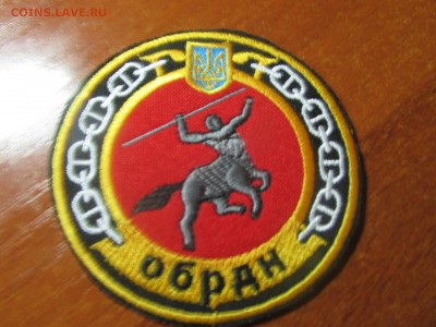 Лот Шевронов ВМФ ( УКРАИНА) до 13 01 2017 г - image (4)