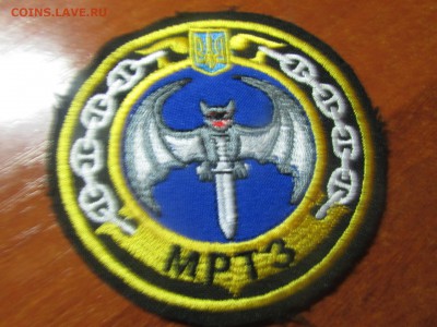 Лот Шевронов ВМФ ( УКРАИНА) до 13 01 2017 г - image (1)