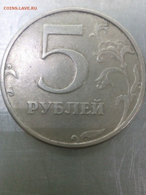 5 рублей спмд шт.2.4 по Ю.К Оценка - ptCbhsmJFsU