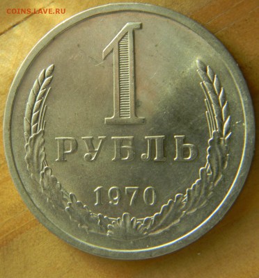Рубли 61-91г.30 штук.Предпродажная. - Рубль 1 70 р.JPG