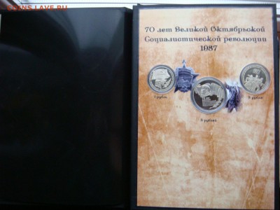 Юб СССР пруф,ОИ-АЦ+ Барселона фикс - DSC07822.JPG