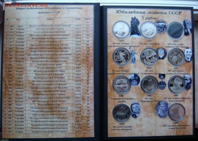 Юб СССР пруф,ОИ-АЦ+ Барселона фикс - DSC07811.JPG