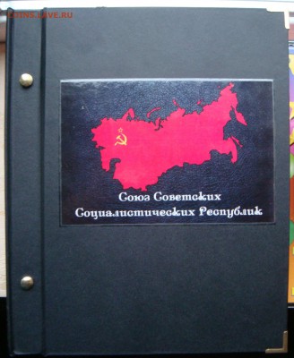 Юб СССР пруф,ОИ-АЦ+ Барселона фикс - DSC07827.JPG