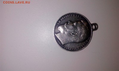 Медаль за храбрость 4 степени - ttikZ66jHzc