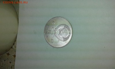 5 рублей 1987г.шайба...10.01.17..22.00. - 20170109_194022[1]