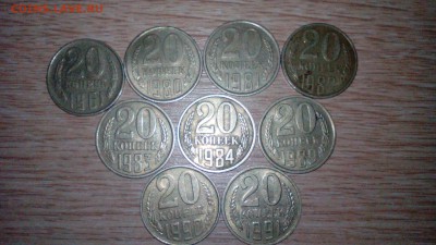 20 КОПЕЕК СССР 1961-91г. 9 шт. - аверс 20