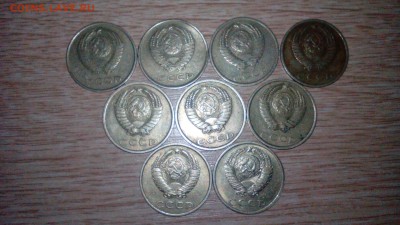 20 КОПЕЕК СССР 1961-91г. 9 шт. - реверс 20
