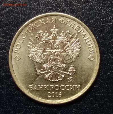ВСЕ РАЗНЫЕ ПОЛНЫЕ РАСКОЛЫ 1 руб 2016г. 7 ШТУК! До 15.01.17г - 7а