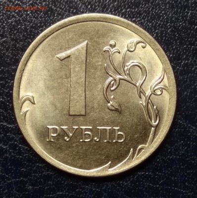 ВСЕ РАЗНЫЕ ПОЛНЫЕ РАСКОЛЫ 1 руб 2016г. 7 ШТУК! До 15.01.17г - 6р