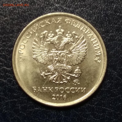 ВСЕ РАЗНЫЕ ПОЛНЫЕ РАСКОЛЫ 1 руб 2016г. 7 ШТУК! До 15.01.17г - 6а