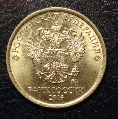 ВСЕ РАЗНЫЕ ПОЛНЫЕ РАСКОЛЫ 1 руб 2016г. 7 ШТУК! До 15.01.17г - 5а