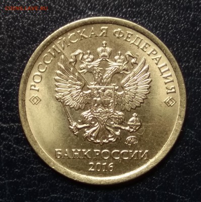 ВСЕ РАЗНЫЕ ПОЛНЫЕ РАСКОЛЫ 1 руб 2016г. 7 ШТУК! До 15.01.17г - 4а